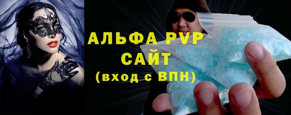 MDMA Premium VHQ Балахна