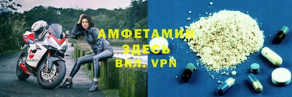 MDMA Premium VHQ Балахна